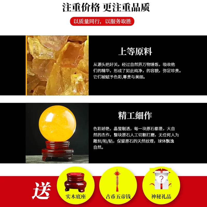 Natural Yellow Crystal Ball Display Ornament photo 5