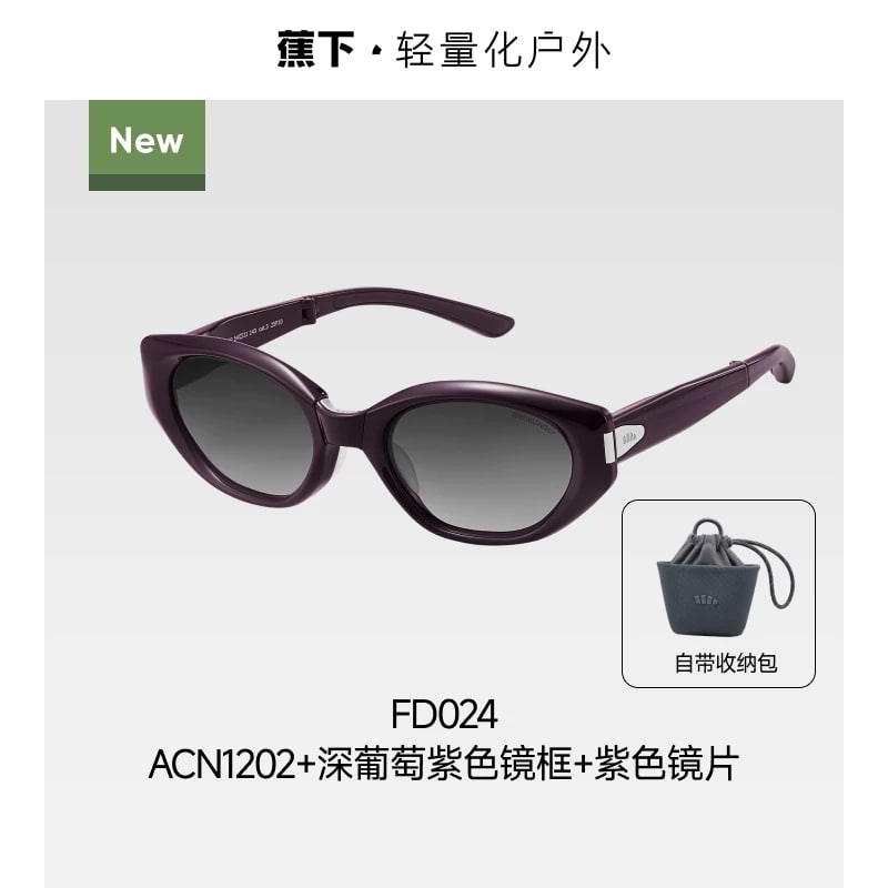 Beneunder Foldable Cat-Eye Sunglasses photo 4