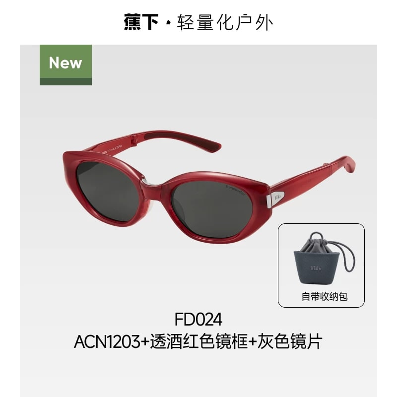 Beneunder Foldable Cat-Eye Sunglasses photo 5