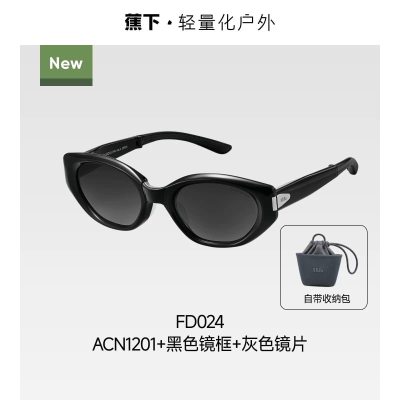 Beneunder Foldable Cat-Eye Sunglasses — Fashion on G+ Market