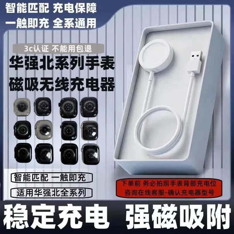 Magnetic Wireless Charging Dock for Smartwatches photo 6