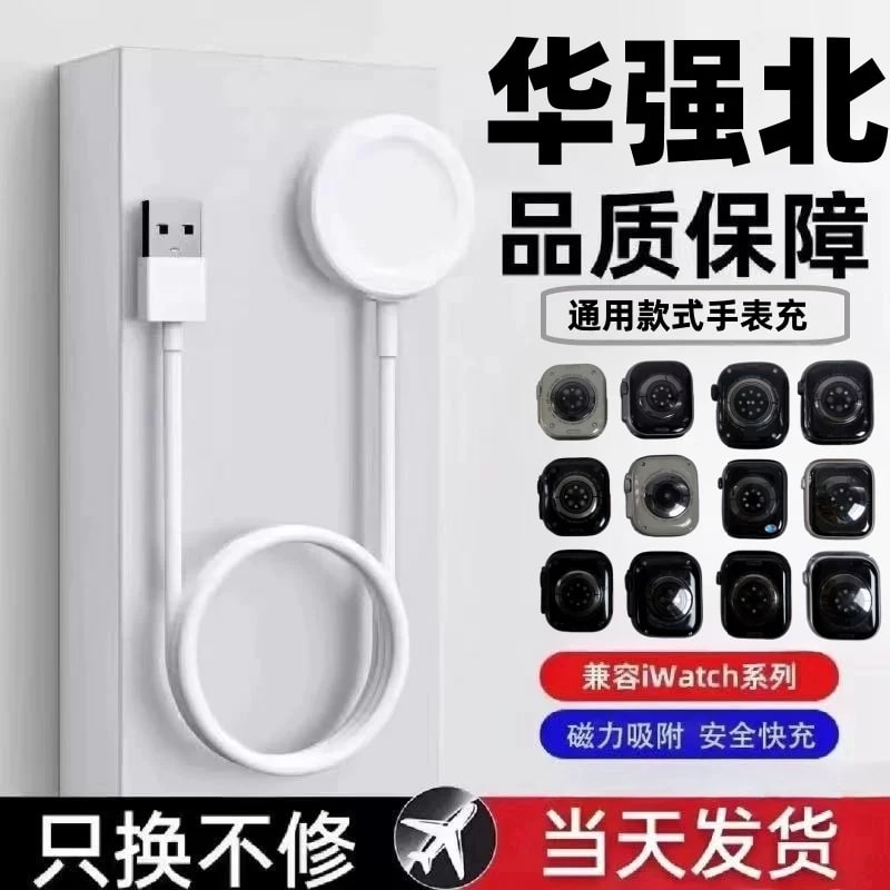 Magnetic Wireless Charging Dock for Smartwatches photo 3