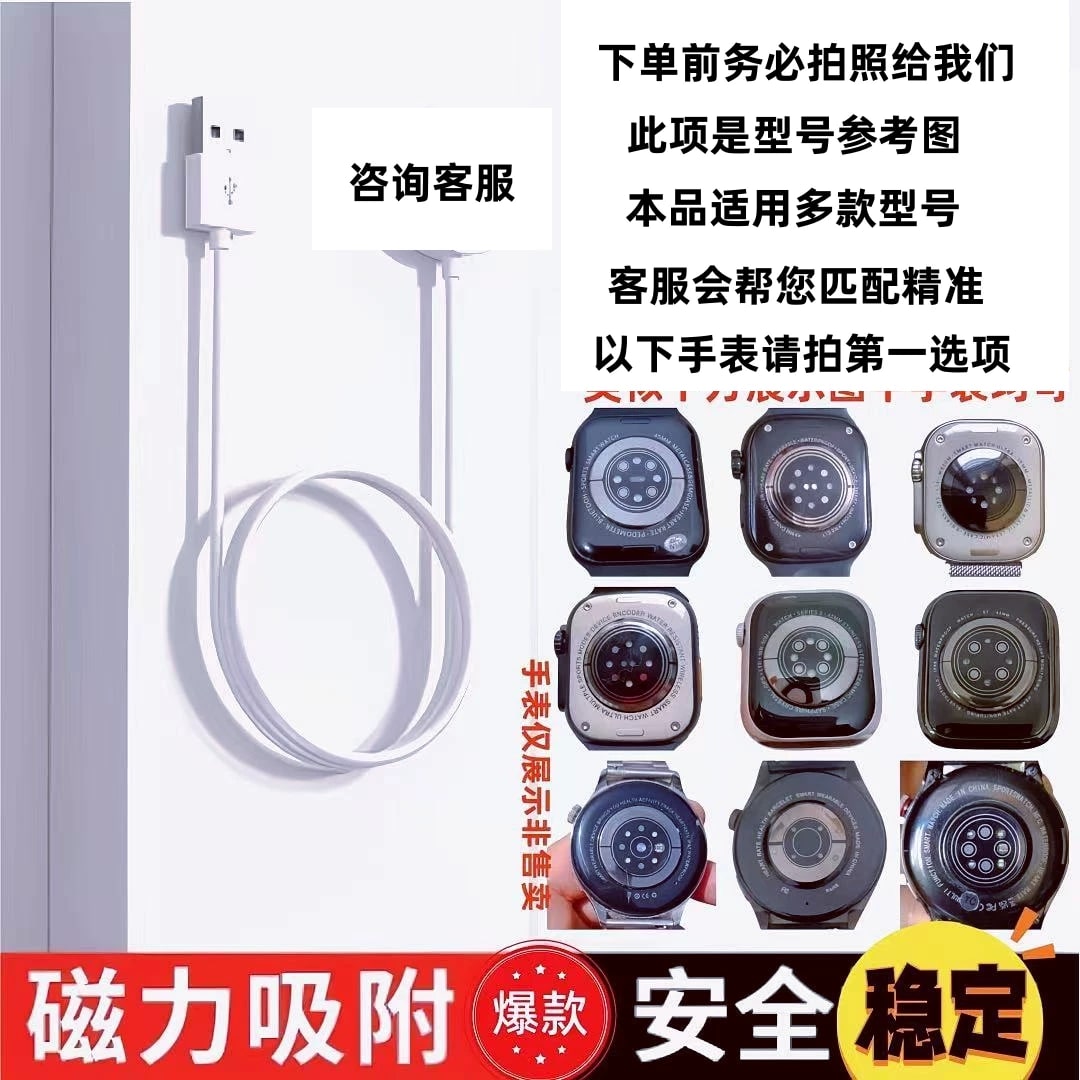 Magnetic Wireless Charging Dock for Smartwatches photo 5