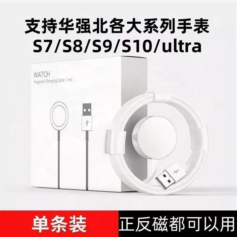 Magnetic Wireless Charging Dock for Smartwatches — Electronics on G+ Market