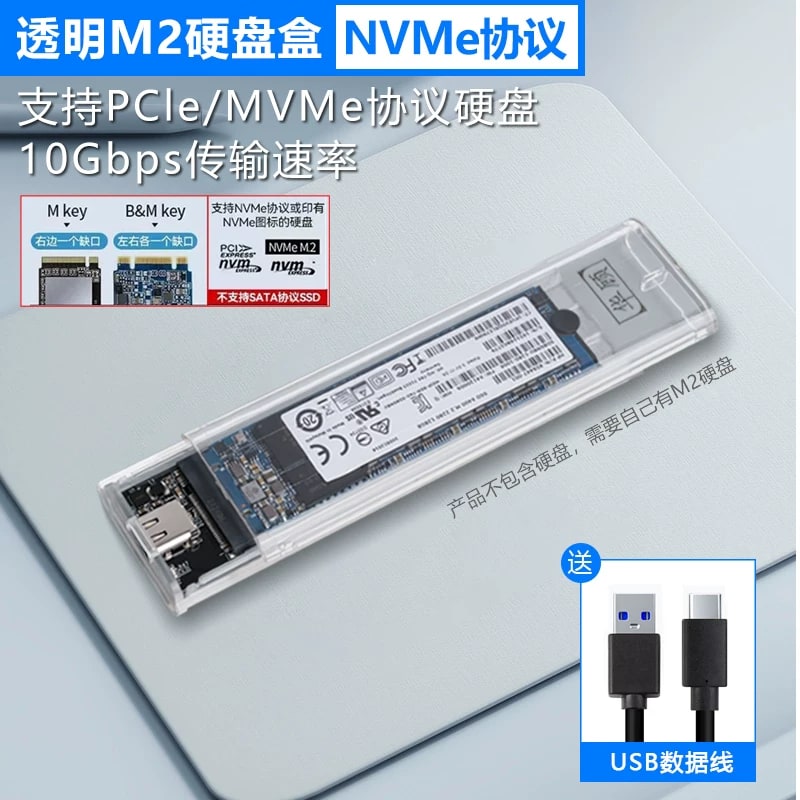 M.2 NVMe and SATA SSD Enclosure, USB-C 10Gbps — Electronics on G+ Market