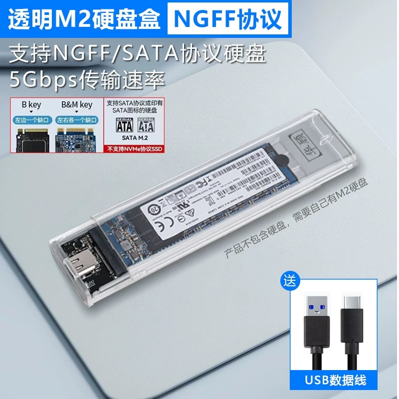 M.2 NVMe and SATA SSD Enclosure, USB-C 10Gbps photo 5