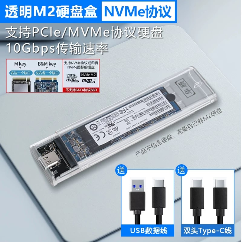 M.2 NVMe and SATA SSD Enclosure, USB-C 10Gbps photo 2