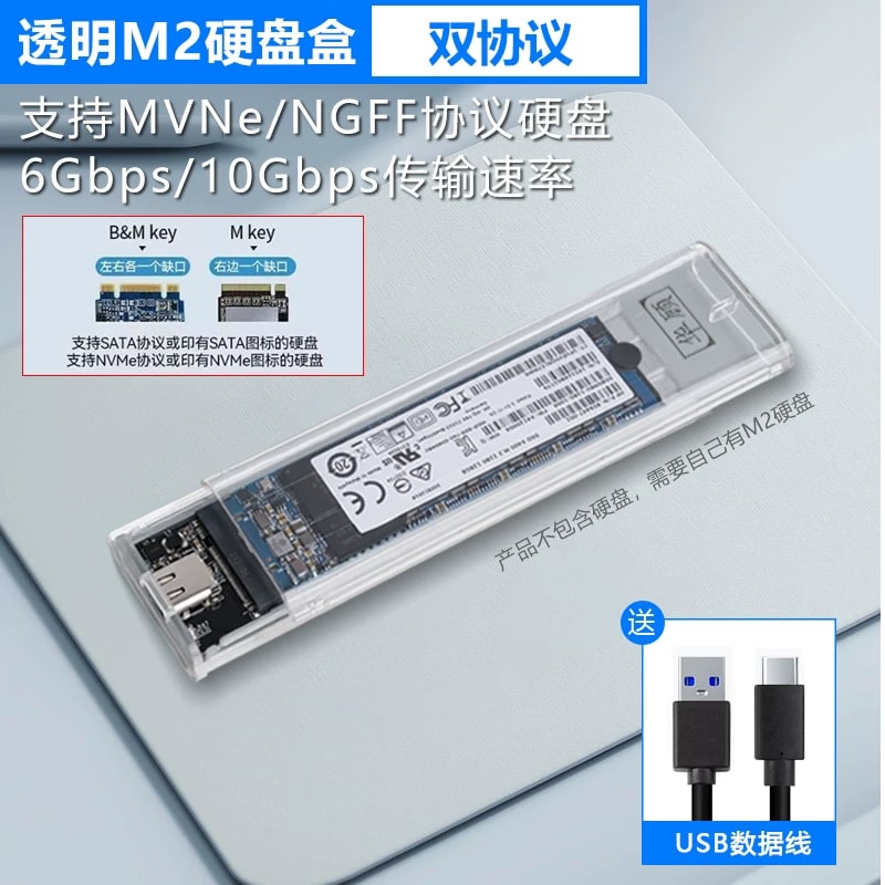 M.2 NVMe and SATA SSD Enclosure, USB-C 10Gbps photo 3