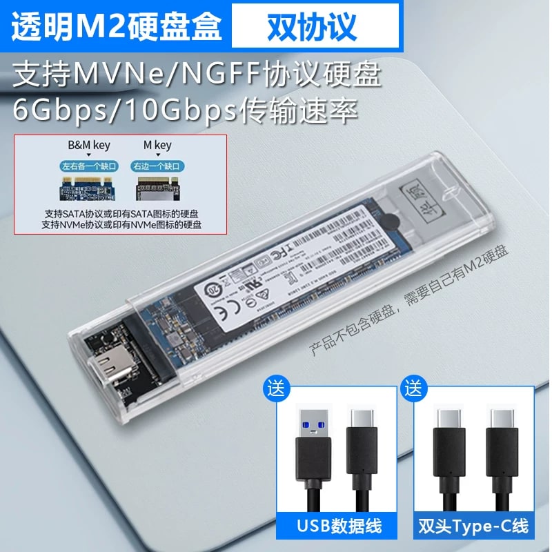 M.2 NVMe and SATA SSD Enclosure, USB-C 10Gbps photo 4