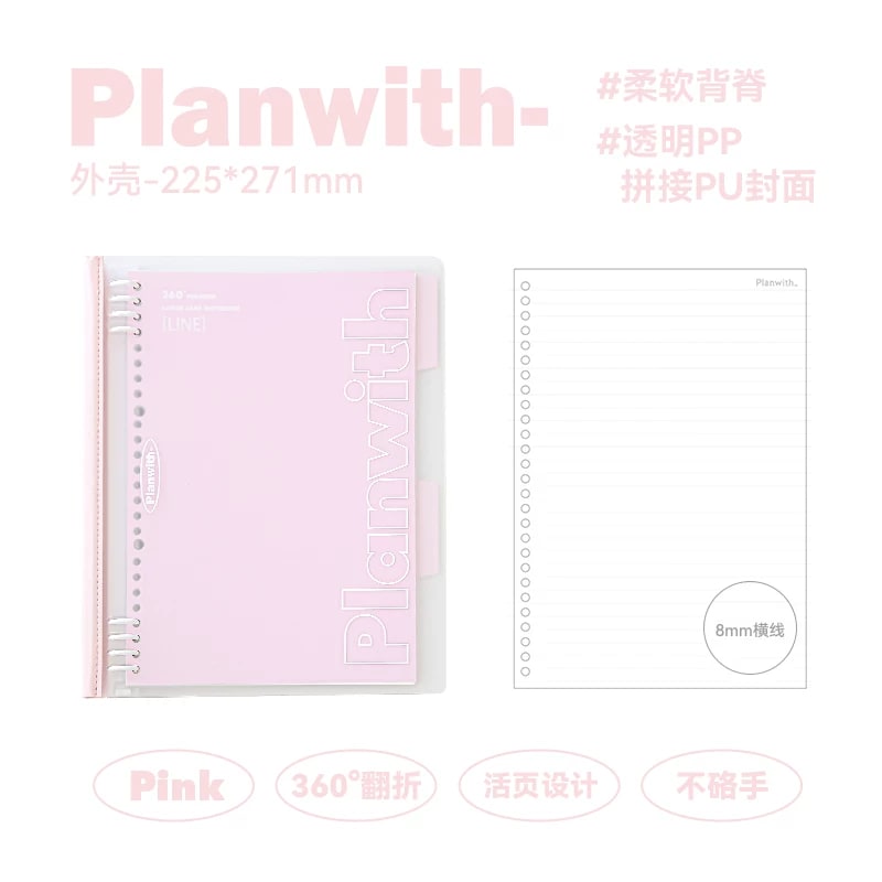 Planwith Soft-Spine Loose-Leaf Notebook photo 6