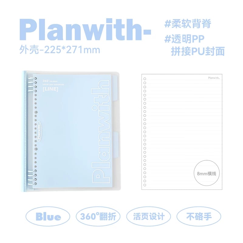 Planwith Soft-Spine Loose-Leaf Notebook photo 2