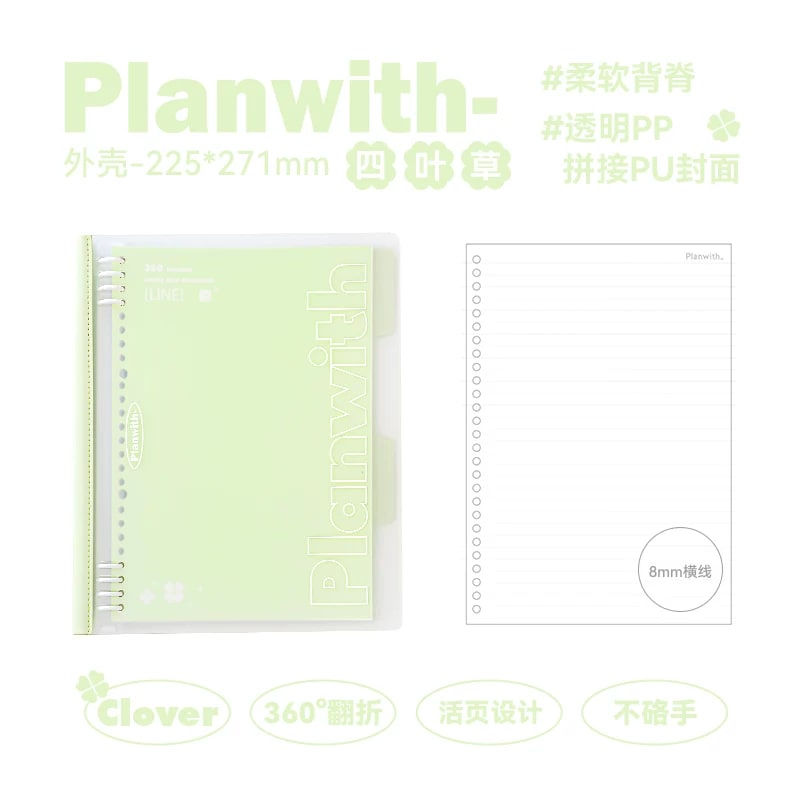 Planwith Soft-Spine Loose-Leaf Notebook photo 4