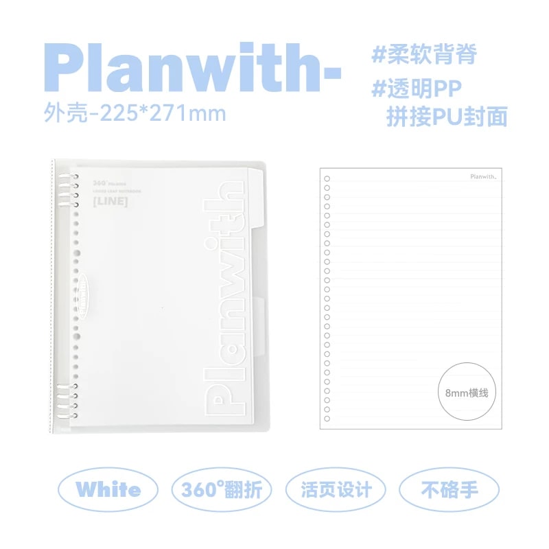 Planwith Soft-Spine Loose-Leaf Notebook — All products on G+ Market