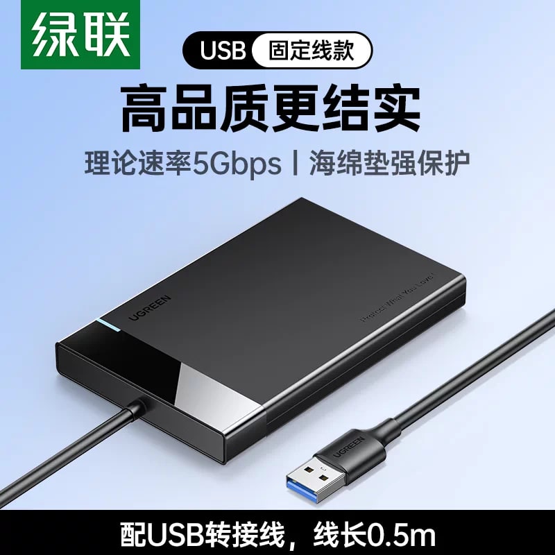 UGREEN CM352 2.5-Inch SATA Drive Enclosure photo 3