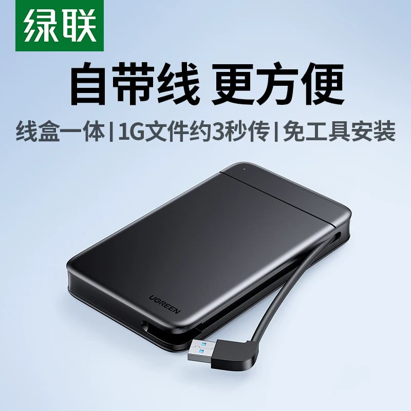 UGREEN CM352 2.5-Inch SATA Drive Enclosure photo 4