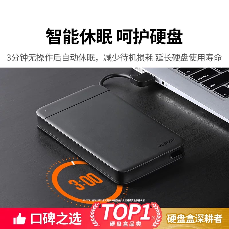 UGREEN CM352 2.5-Inch SATA Drive Enclosure photo 6