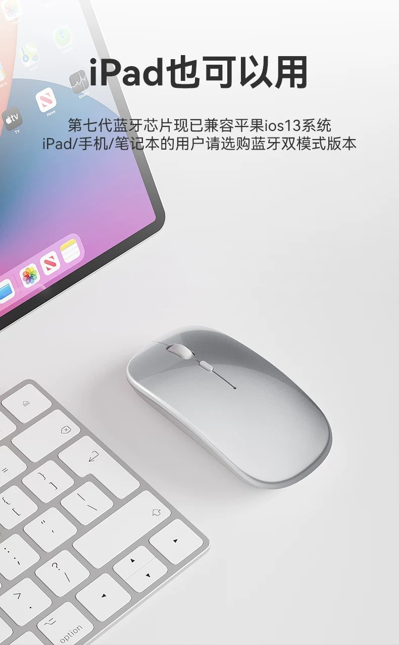 Quiet Wireless Mouse - Bluetooth 5.2 and 2.4 GHz Options photo 6