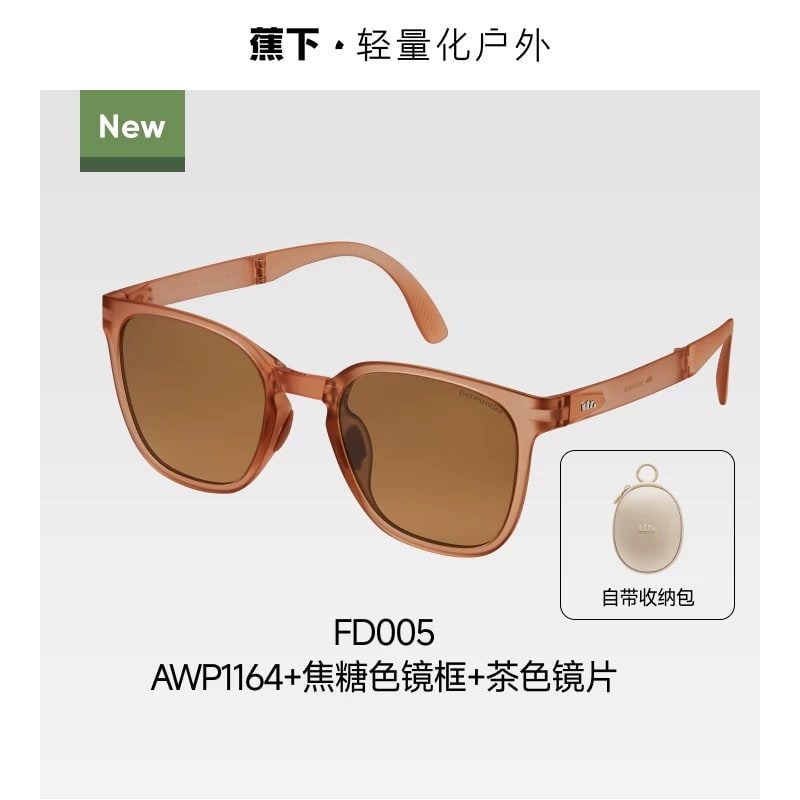Beneunder Polarised Sunglasses, TR90 Frame photo 6