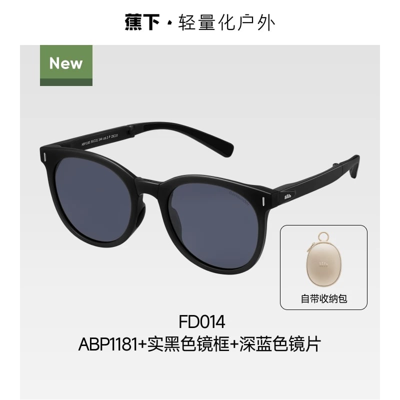 Beneunder Polarised Sunglasses, TR90 Frame — Fashion on G+ Market