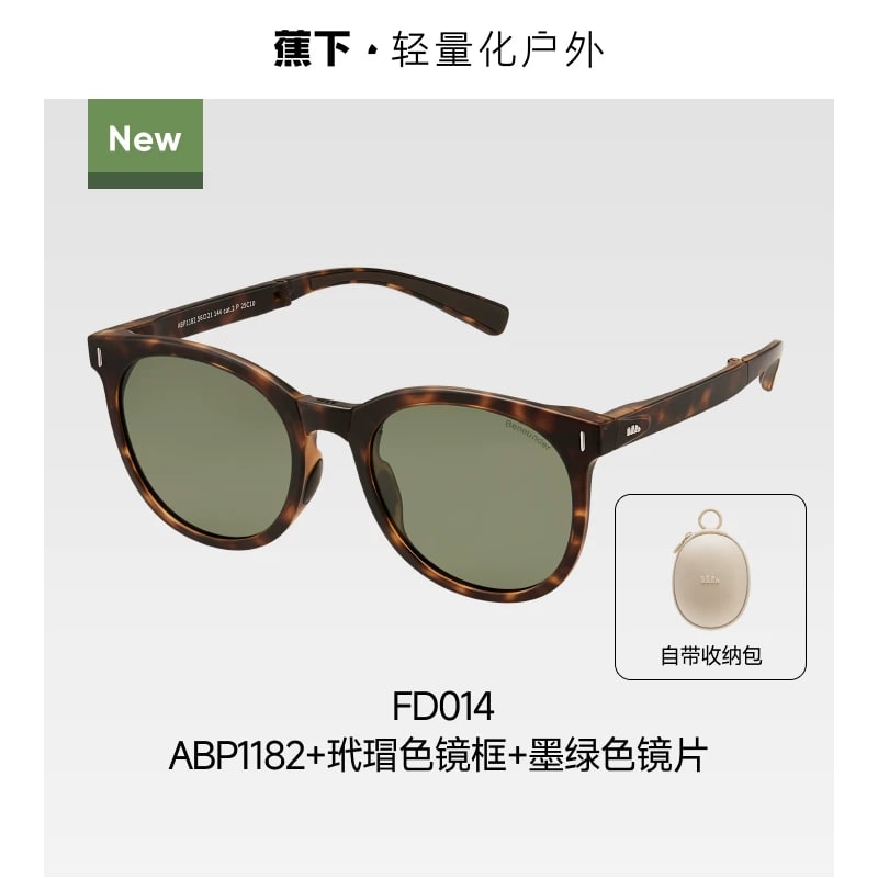 Beneunder Polarised Sunglasses, TR90 Frame photo 2