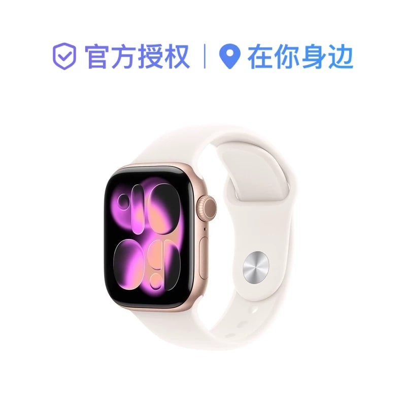 Apple Watch Series 11 GPS Aluminium Smartwatch photo 2