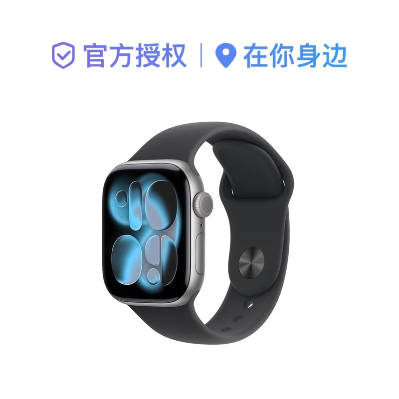 Apple Watch Series 11 GPS Aluminium Smartwatch photo 3