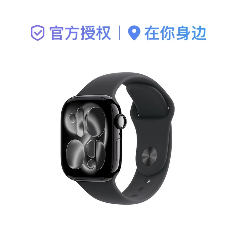 Apple Watch Series 11 GPS Aluminium Smartwatch photo 4