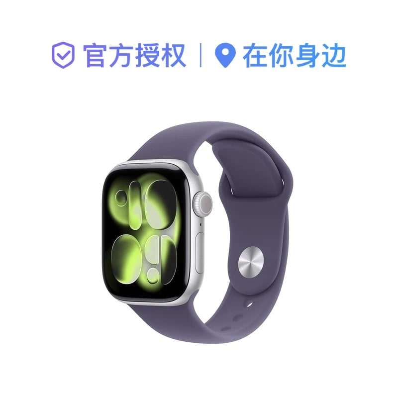 Apple Watch Series 11 GPS Aluminium Smartwatch — Electronics on G+ Market