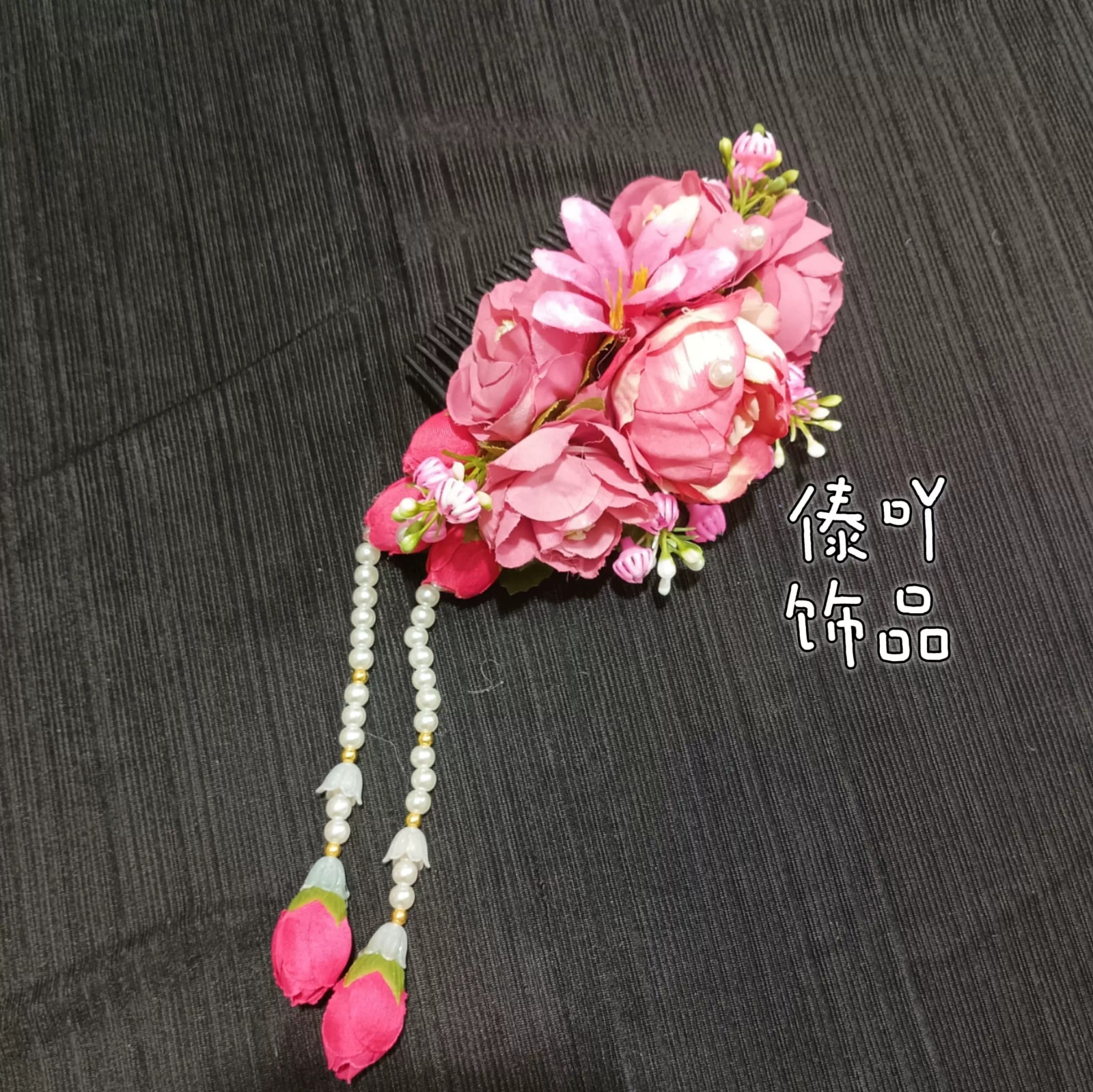 Yunnan Dai-Style Tasselled Hair Flower Headpiece photo 4