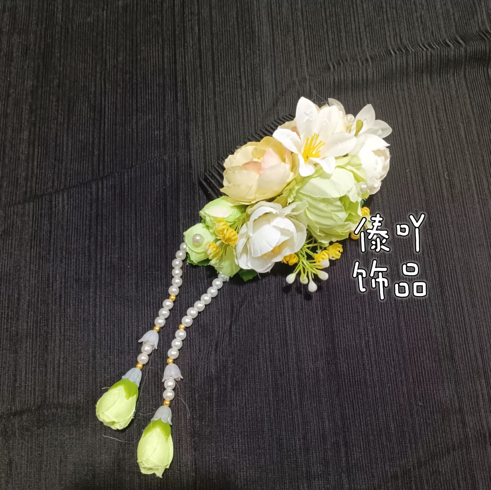 Yunnan Dai-Style Tasselled Hair Flower Headpiece photo 2