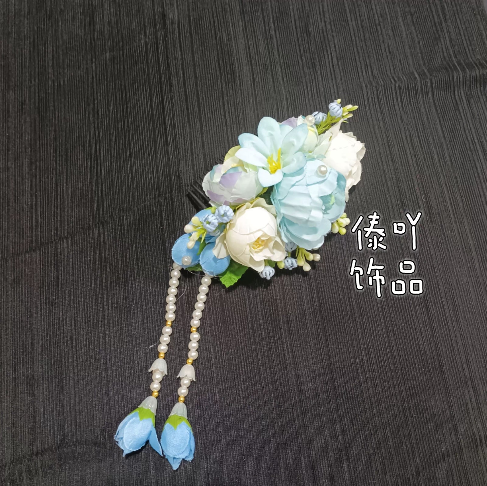 Yunnan Dai-Style Tasselled Hair Flower Headpiece photo 3