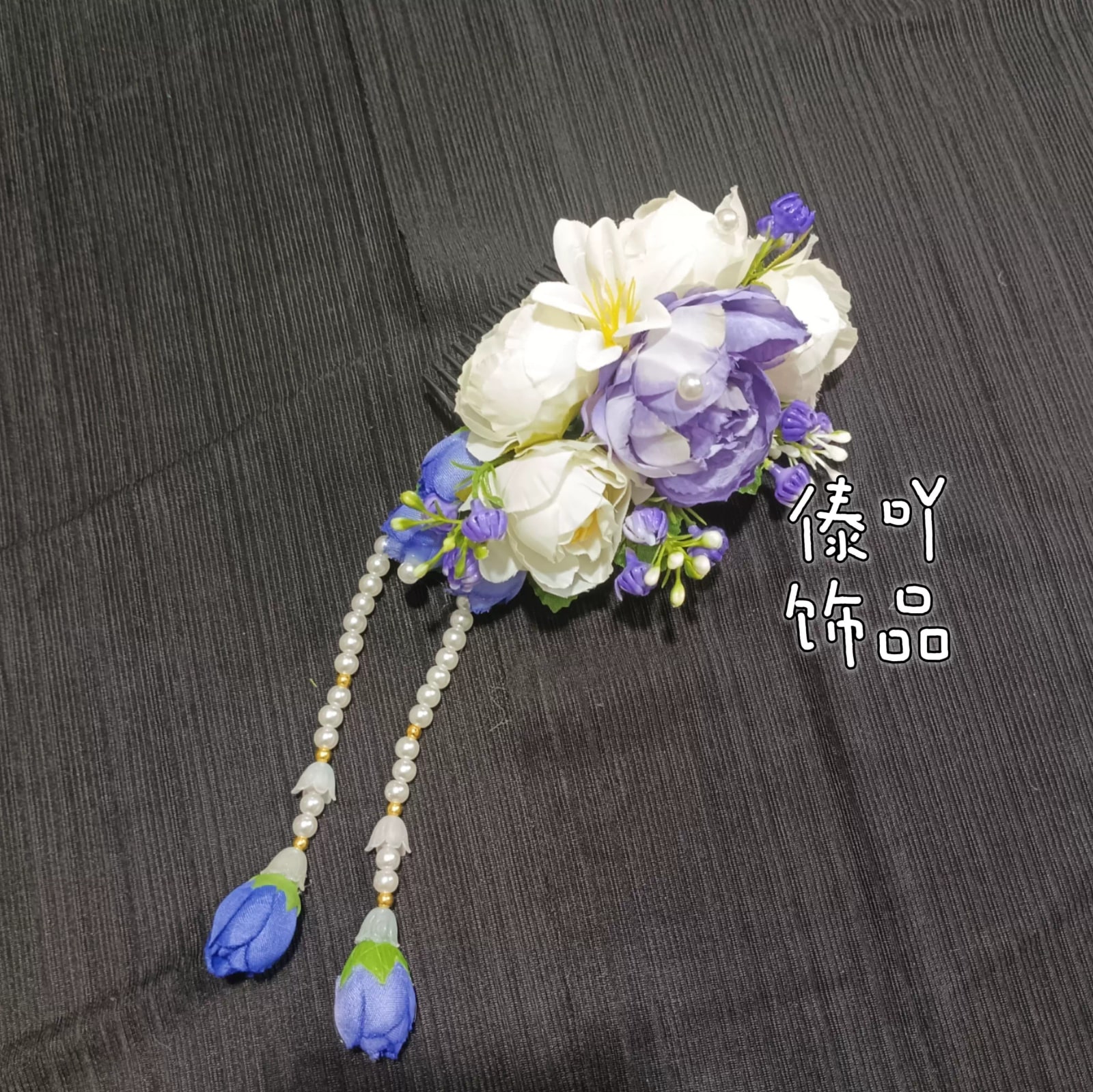 Yunnan Dai-Style Tasselled Hair Flower Headpiece — Fashion on G+ Market