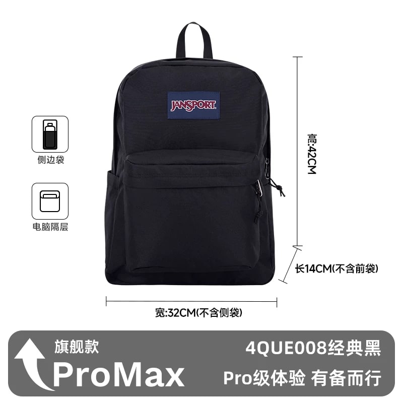 JanSport SuperBreak Backpack, 32 x 14 x 42 cm photo 2
