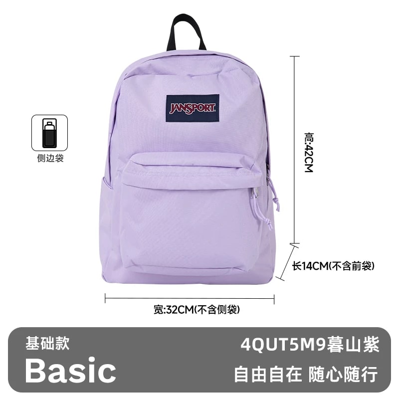 JanSport SuperBreak Backpack, 32 x 14 x 42 cm photo 3