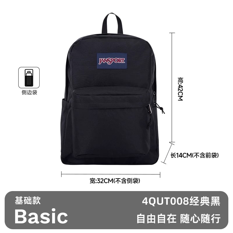 JanSport SuperBreak Backpack, 32 x 14 x 42 cm — Fashion on G+ Market