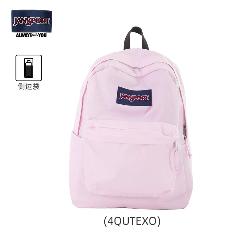 JanSport SuperBreak Backpack, 32 x 14 x 42 cm photo 6