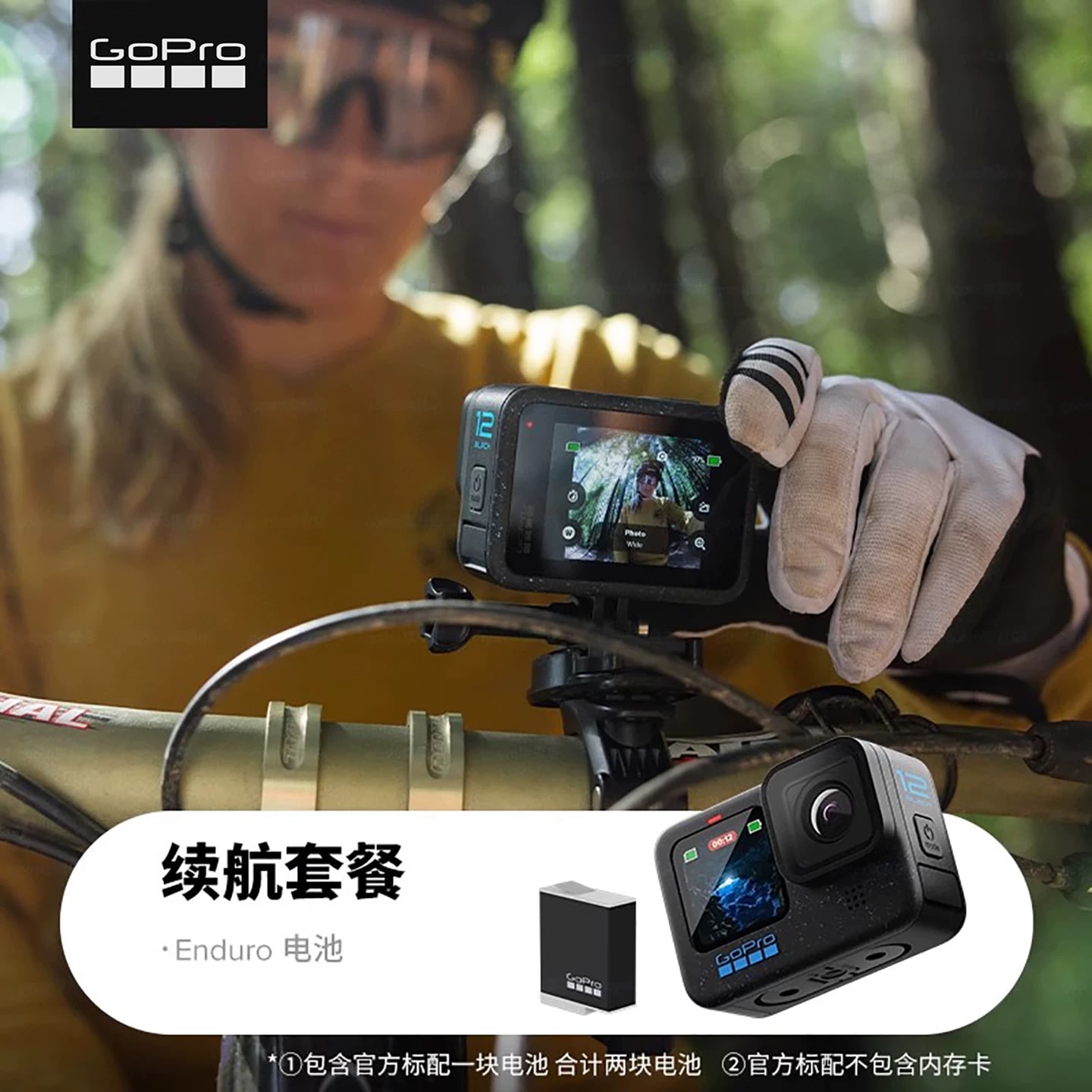 GoPro HERO12 Black 5.3K Action Camera photo 6