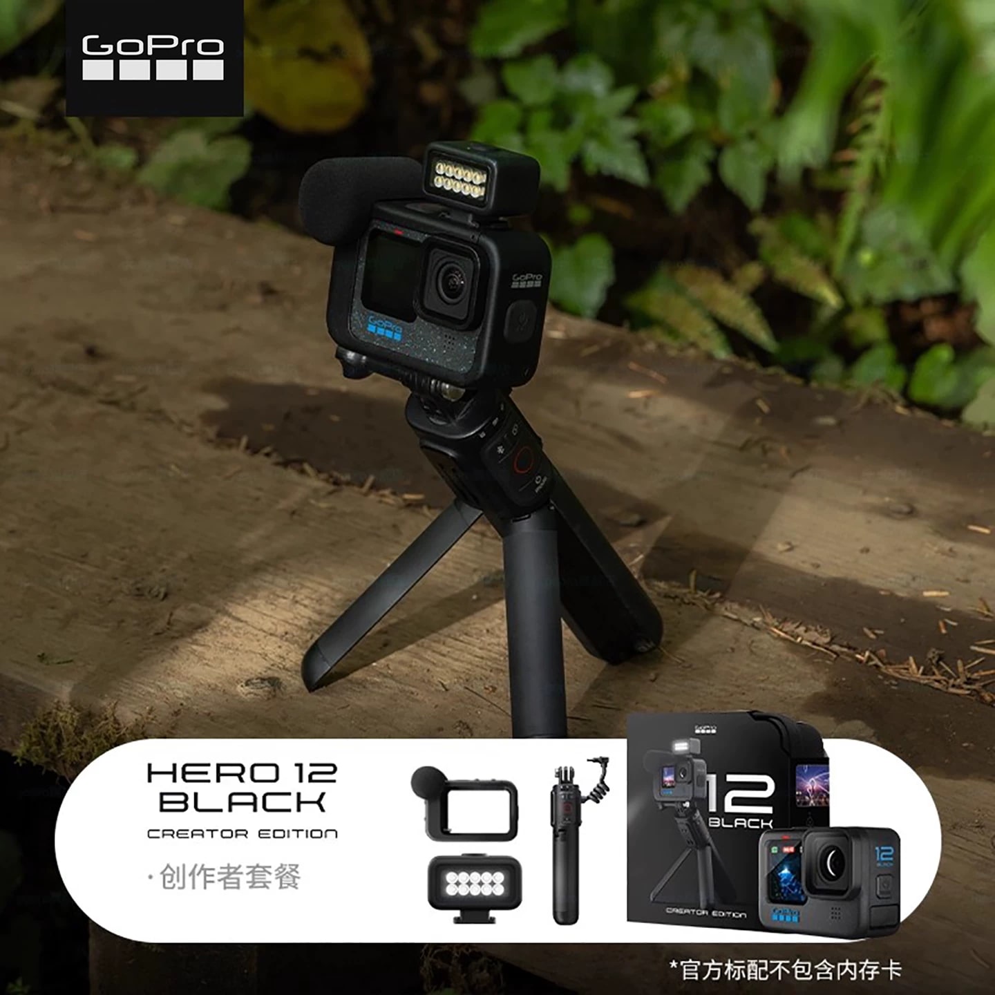 GoPro HERO12 Black 5.3K Action Camera photo 3