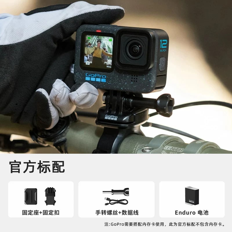 GoPro HERO12 Black 5.3K Action Camera — Electronics on G+ Market