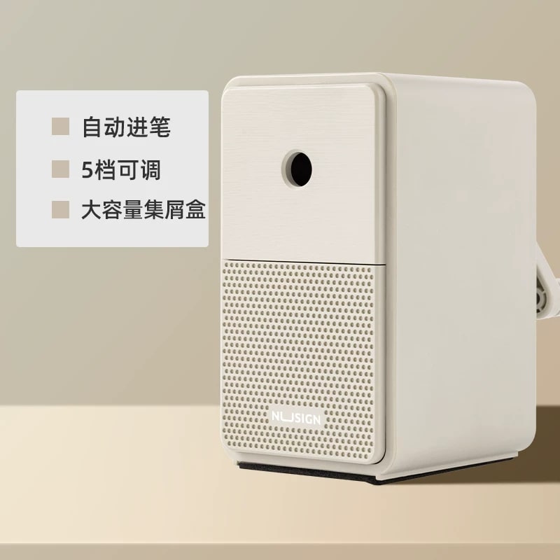 Deli Nusign Auto-Feed Pencil Sharpener photo 6