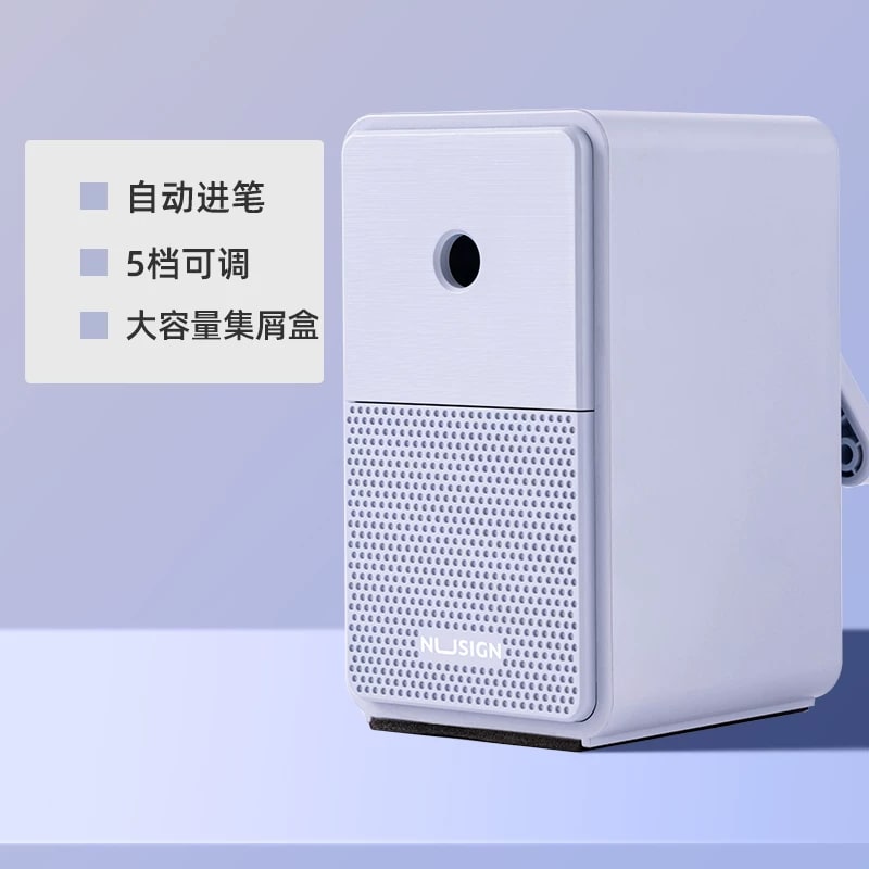 Deli Nusign Auto-Feed Pencil Sharpener photo 4
