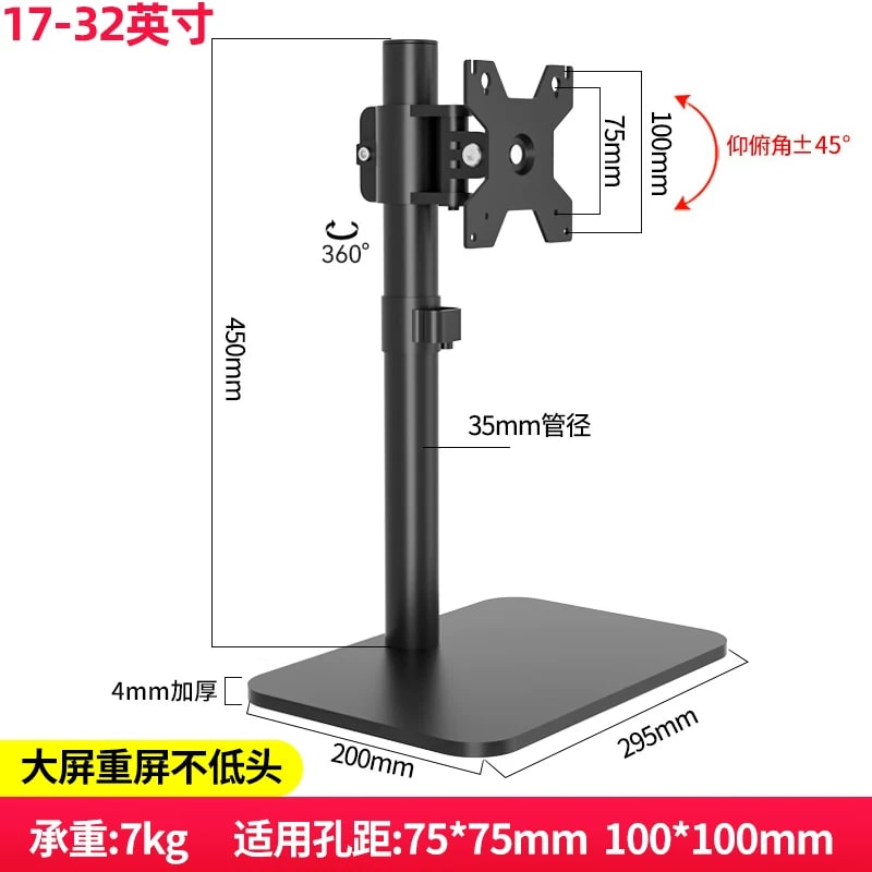 Free-Standing VESA Monitor Riser and Desk Stand photo 6