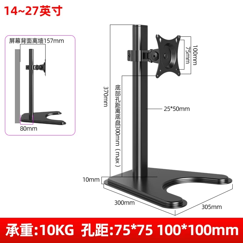 Free-Standing VESA Monitor Riser and Desk Stand photo 3