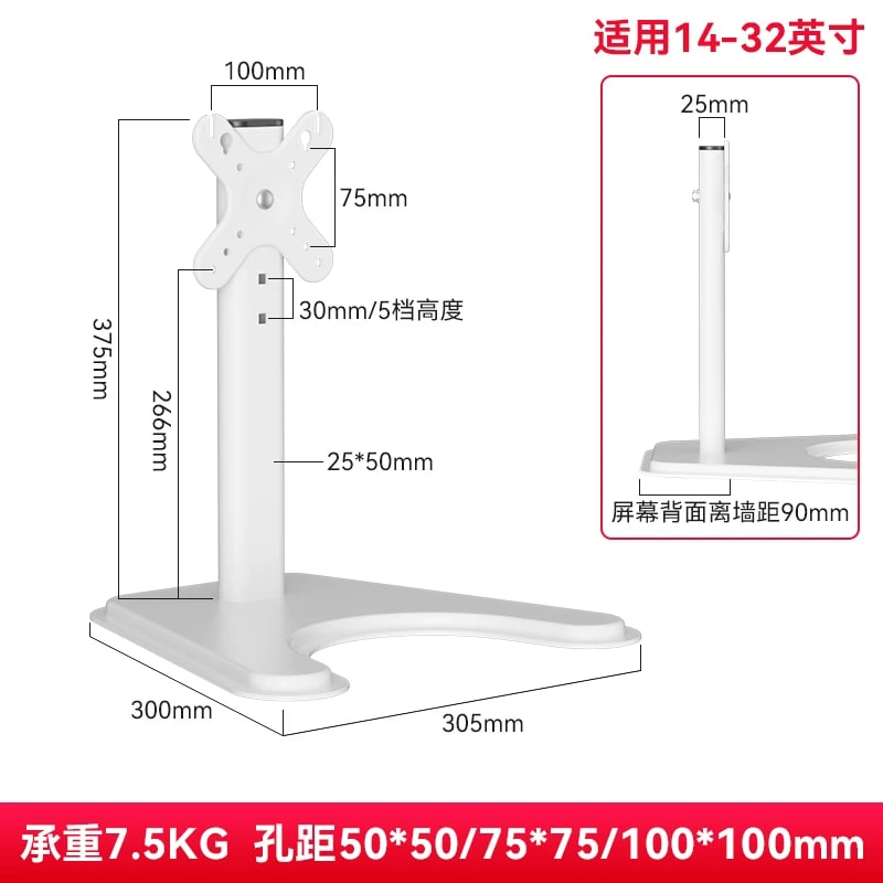 Free-Standing VESA Monitor Riser and Desk Stand photo 2
