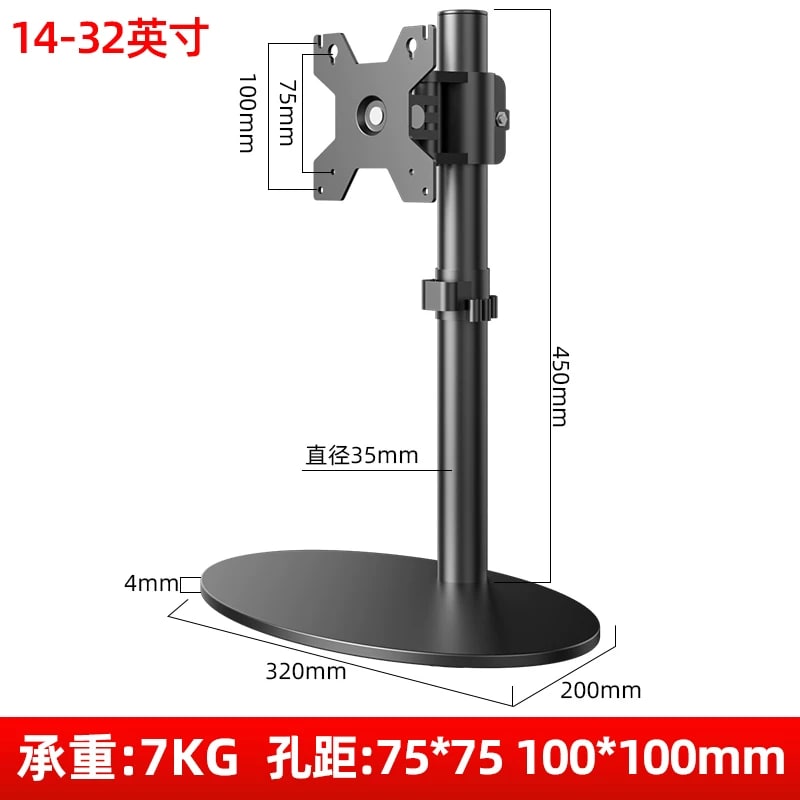 Free-Standing VESA Monitor Riser and Desk Stand photo 5