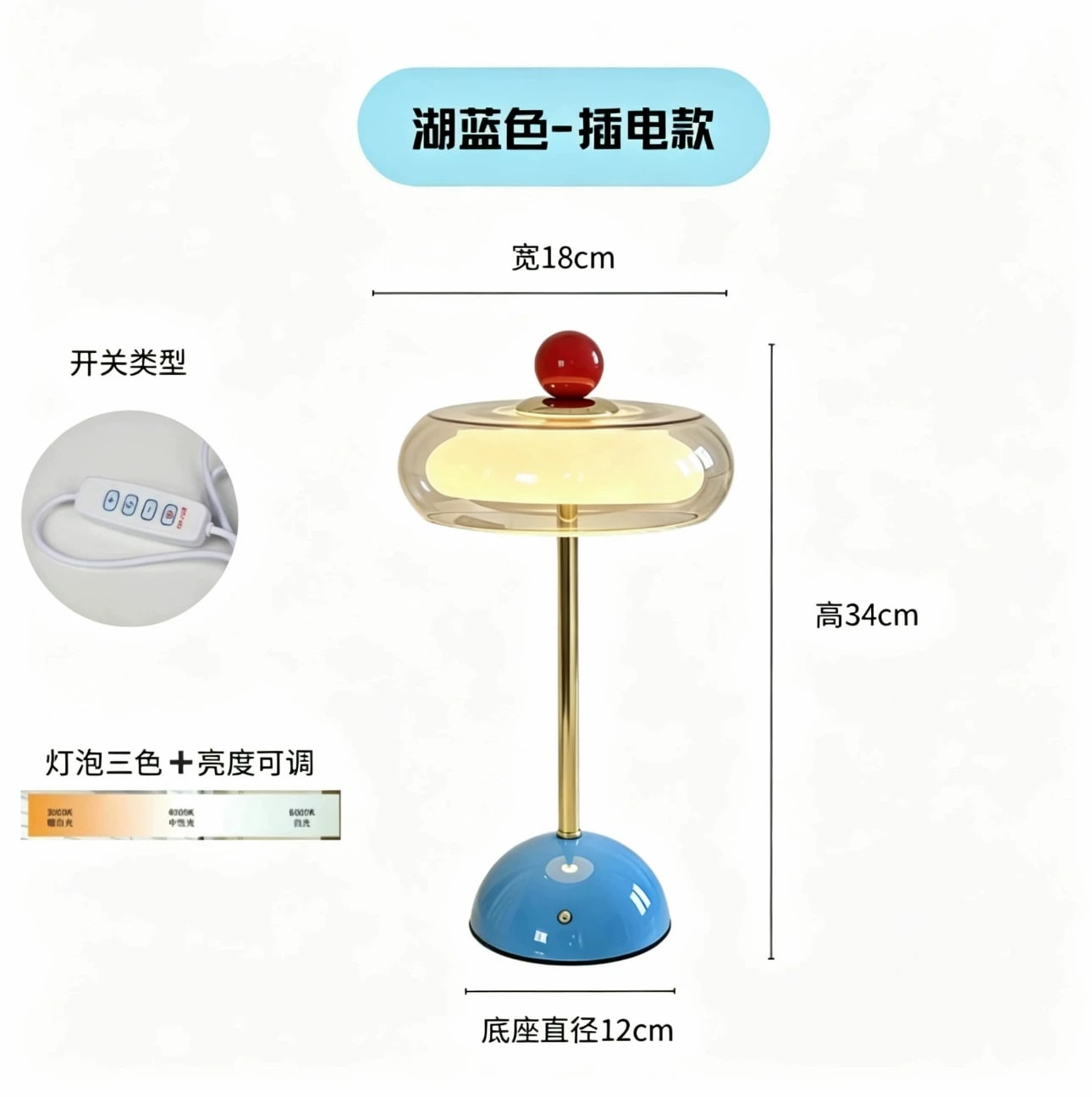 Glass Mushroom Table Lamp with Three Colour Temperatures photo 3