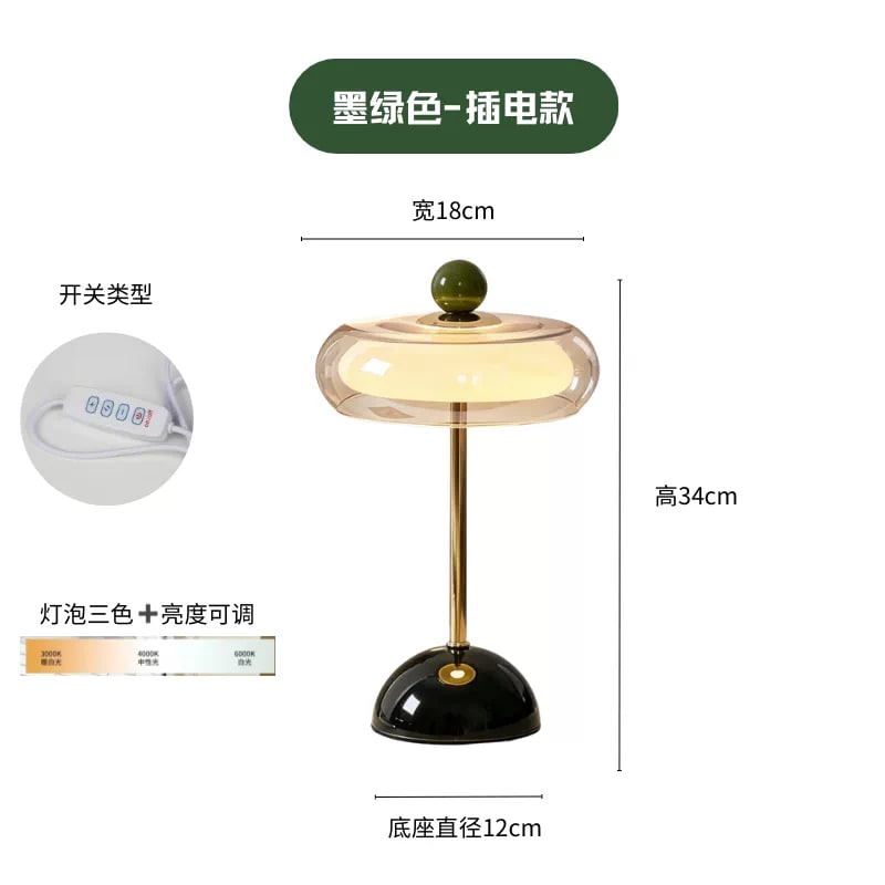 Glass Mushroom Table Lamp with Three Colour Temperatures — Home & Furniture on G+ Market