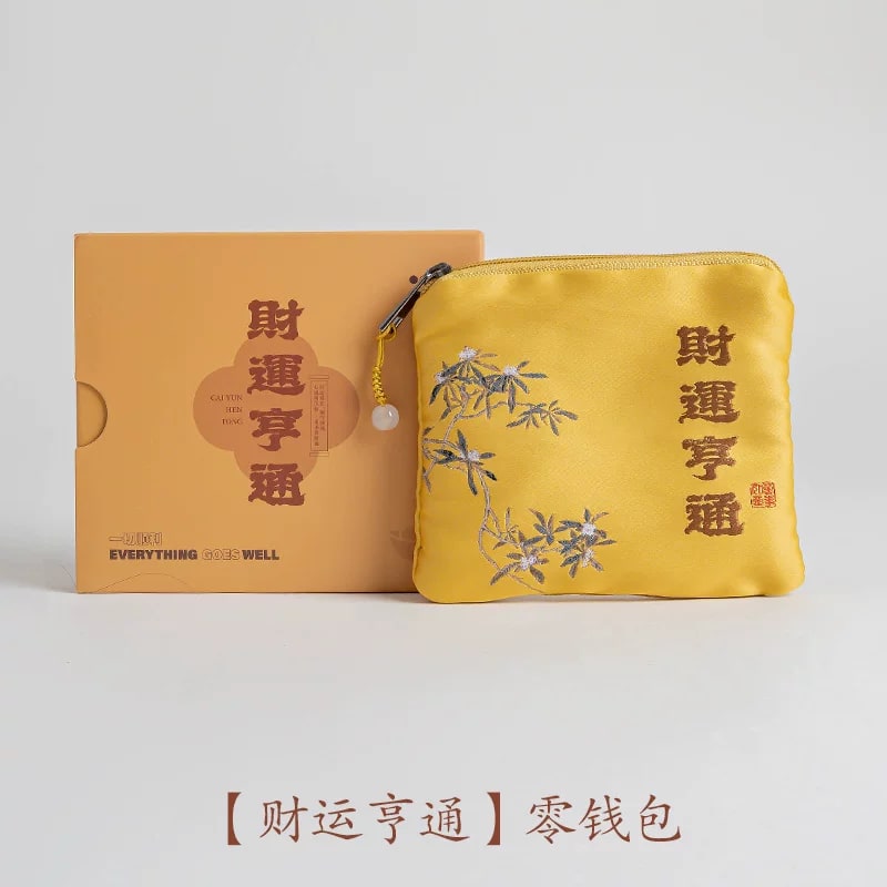 Embroidered Silk Coin Purse Gift Set photo 4