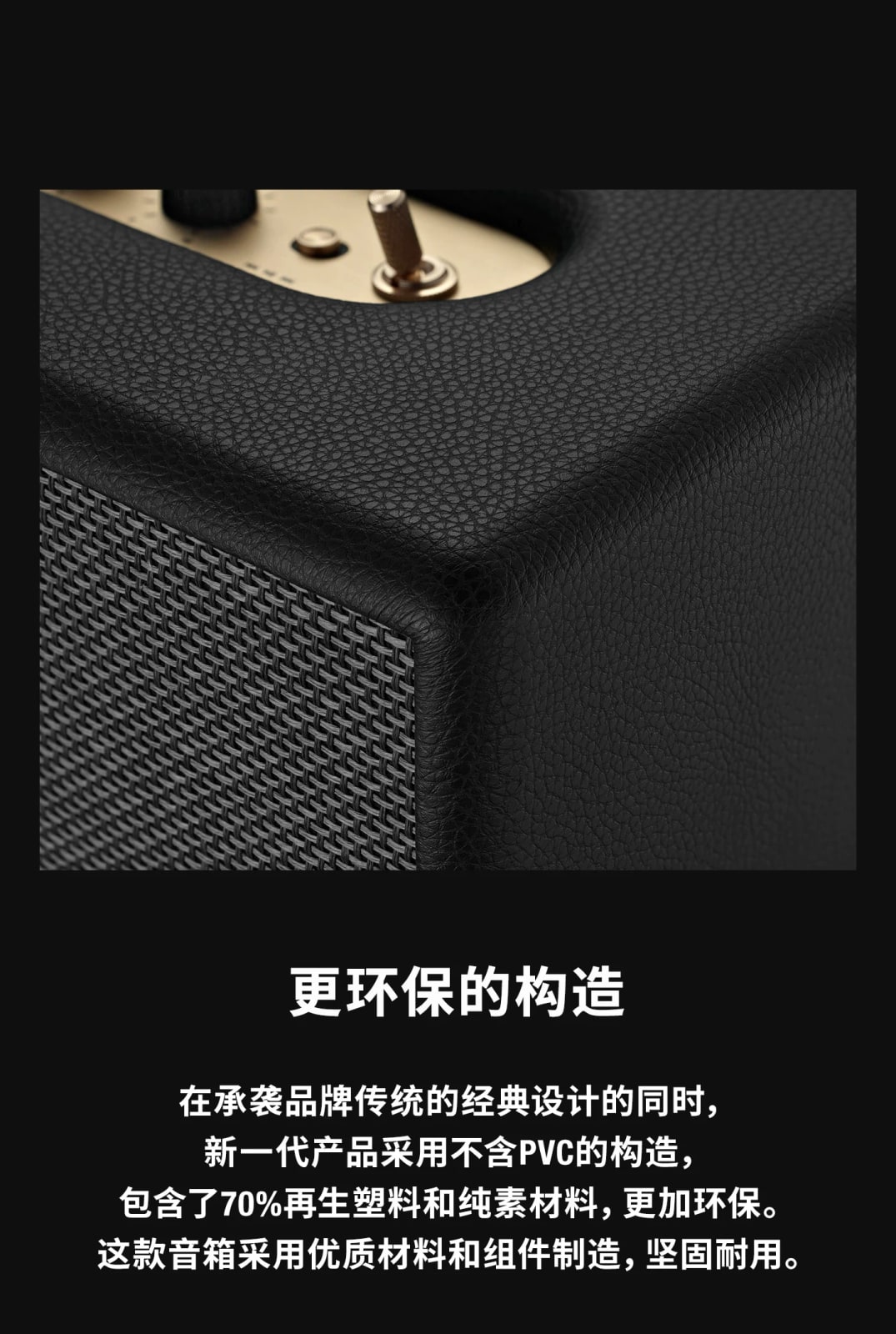 Marshall Acton III Bluetooth Home Speaker photo 5