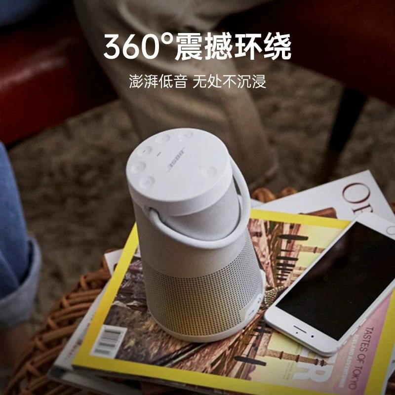 Bose SoundLink Revolve+ II Portable Bluetooth Speaker photo 3